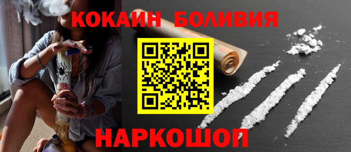 Кокаин 98% Дзержинский