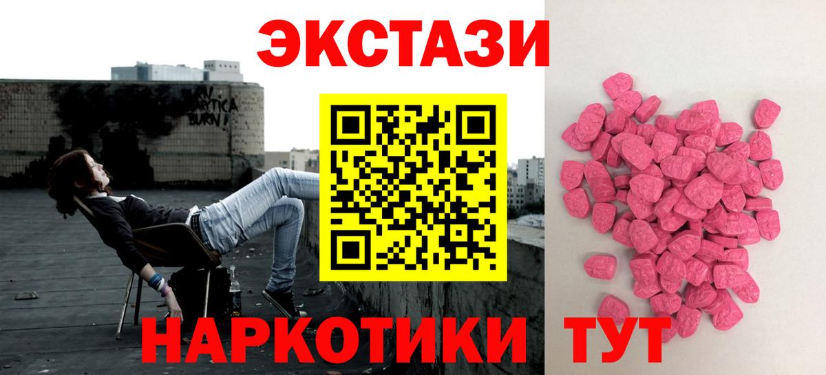 Дзержинский  Экстази  купить закладку  ЭКСТАЗИ louis Vuitton  ссылка на мегу ССЫЛКА  Вход с VPN 