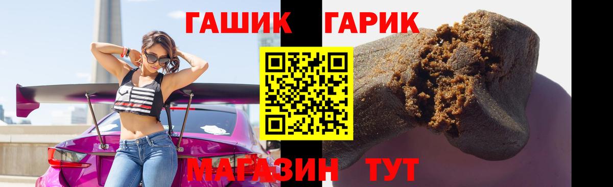 Дзержинский  ГАШИШ AMNESIA HAZE  ГАШ Premium  Гашиш  Вход с VPN 