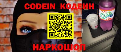 кокаин колумбия Балаково