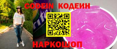 кокаин колумбия Балаково