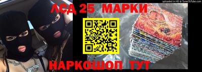 мет Волгодонск
