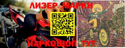 ПСИЛОЦИБИНОВЫЕ ГРИБЫ Железноводск