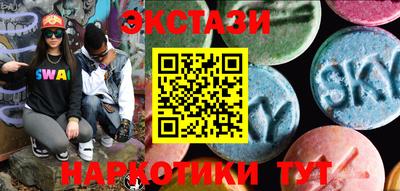 кокаин VHQ Балашиха