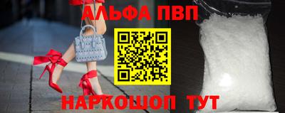 кокаин VHQ Балашиха