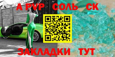 кокаин колумбия Балаково