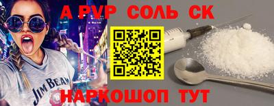 кокаин VHQ Балашиха
