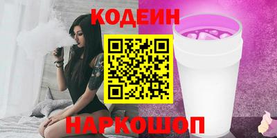 кокаин колумбия Балаково