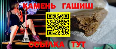 индика Волжск
