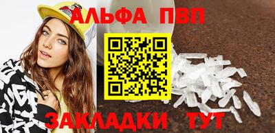 кокаин VHQ Балашиха