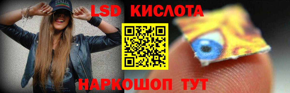 ЛСД экстази ecstasy  ЛСД экстази  mega рабочий сайт  Вход с VPN  ЛСД экстази кислота  Дзержинский 