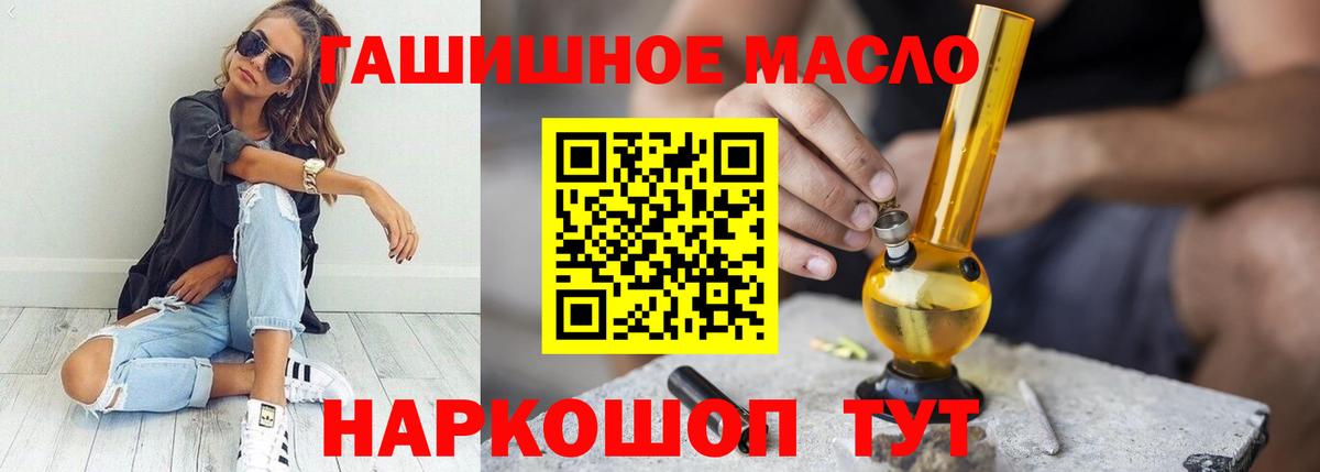 Метамфетамин  Марихуана  Меф   Cocaine  Дзержинский  Вход с VPN  Гашиш  КОКАИН 