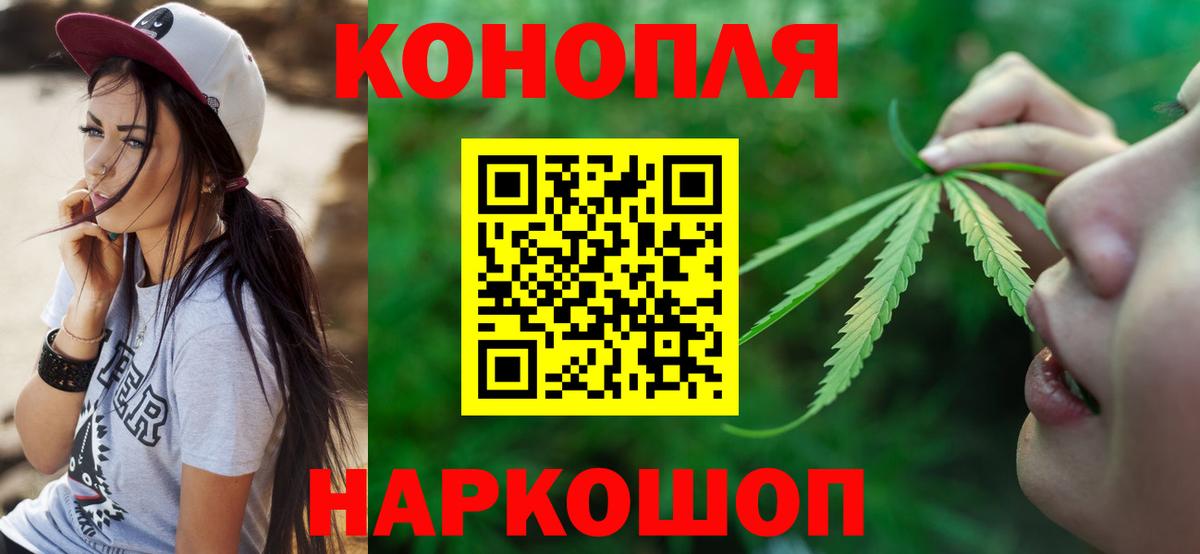 Дзержинский  Марихуана AK-47  Вход с VPN  Бошки Шишки план  МАРИХУАНА THC 21% 