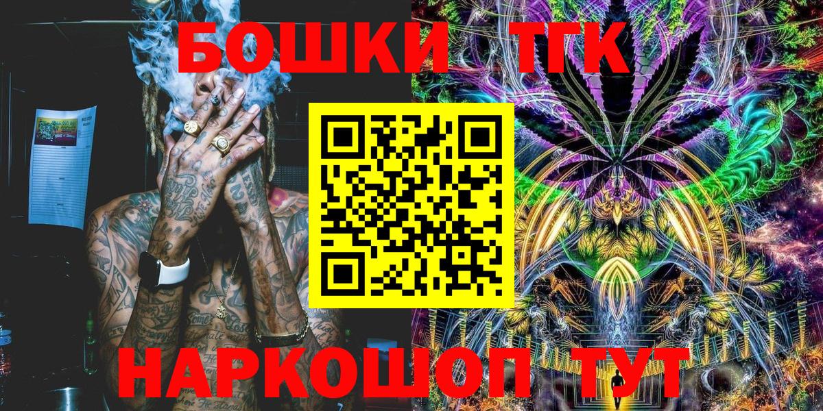 Бошки Шишки Bruce Banner Дзержинский